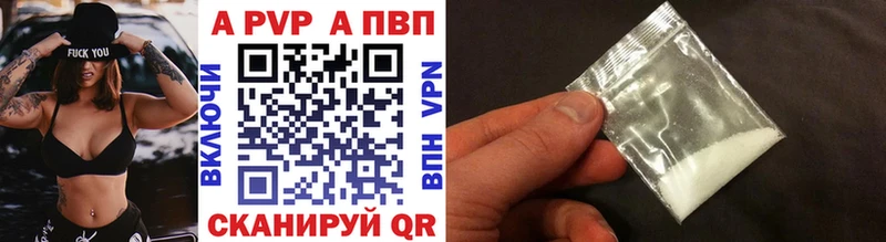A PVP крисы CK  блэк спрут маркетплейс  Саров 