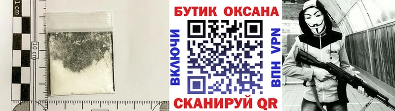 Бутират 99%  купить наркоту  Саров 