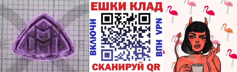 ЭКСТАЗИ Дубай  Саров 