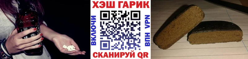 ГАШ гарик  Саров 