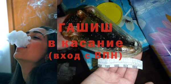 первитин Аркадак