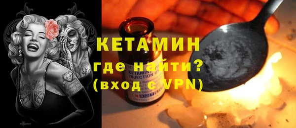 прущий лед Армянск
