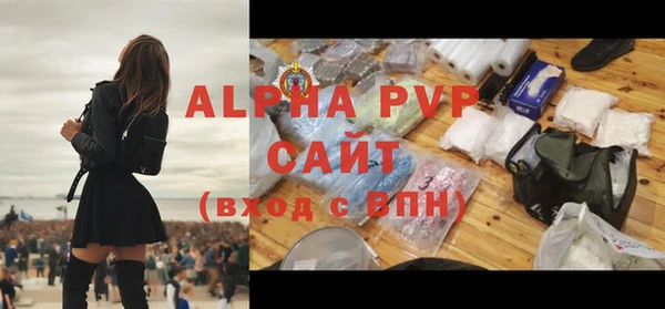 прущий лед Армянск