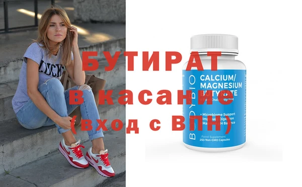 spice Арсеньев