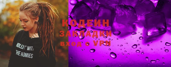 прущий лед Армянск