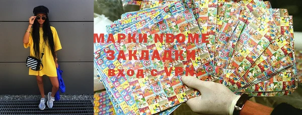 spice Арсеньев