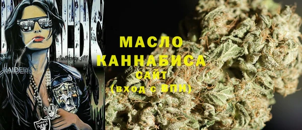 прущий лед Армянск