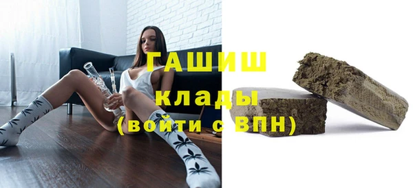 первитин Аркадак