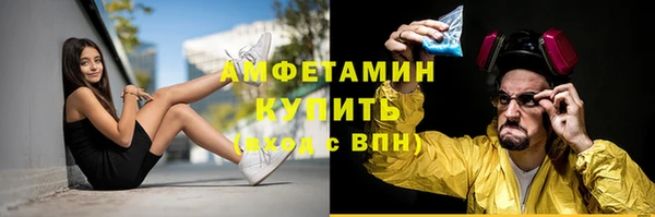 прущий лед Армянск