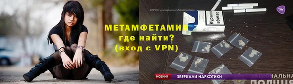 прущий лед Армянск