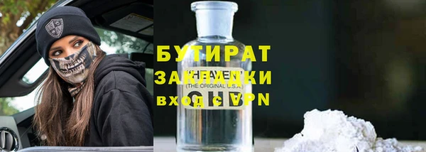 spice Арсеньев