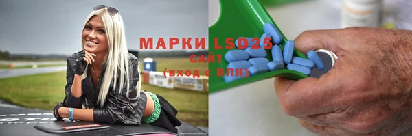 прущий лед Армянск