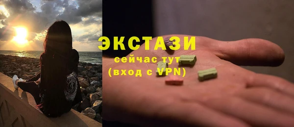 прущий лед Армянск