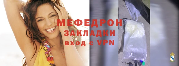 мефедрон мука Пестово