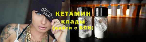 первитин Аркадак