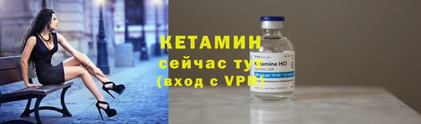 прущий лед Армянск