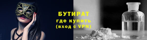 первитин Аркадак