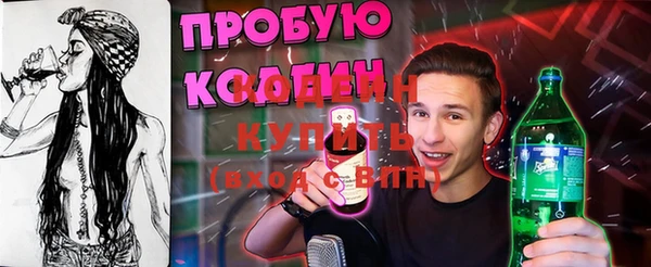 кристаллы Пересвет