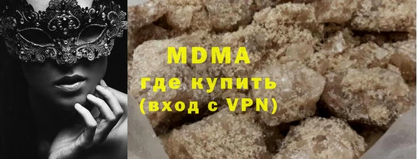 первитин Аркадак