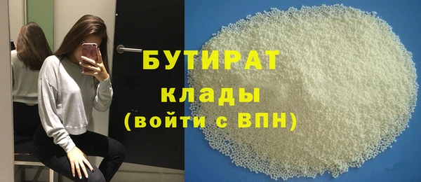 прущий лед Армянск