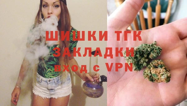 прущий лед Армянск