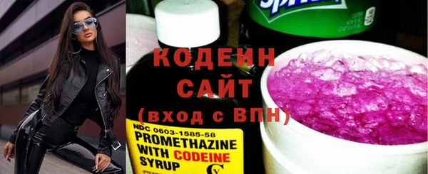 прущий лед Армянск
