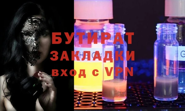 первитин Аркадак