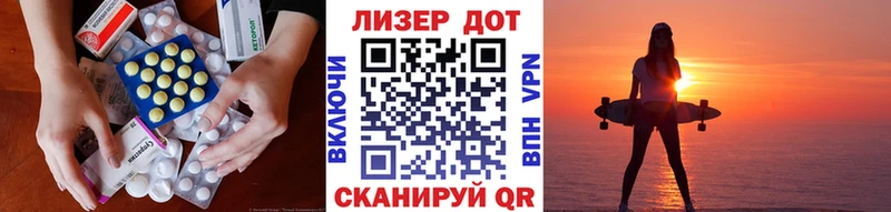 где найти   Саров  LSD-25 экстази ecstasy 
