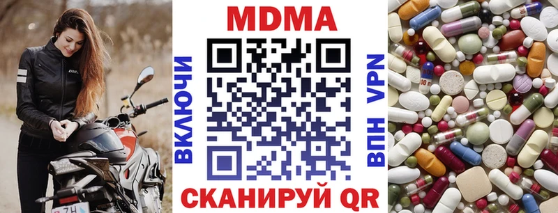MDMA Molly Саров