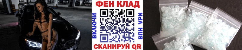 купить наркоту Саров Метамфетамин кристалл
