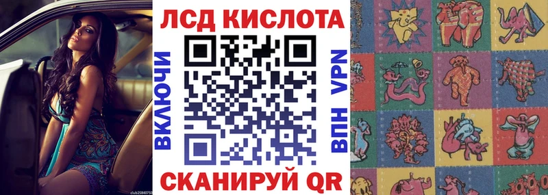 Марки NBOMe 1,5мг  Саров 