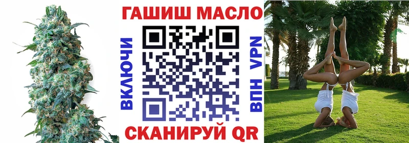 ТГК THC oil  Саров 